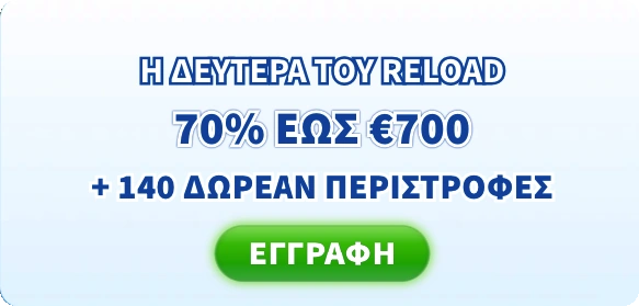 Kazeeno Casino bonus reload deftera Kazeeno Casino bonus reload deftera